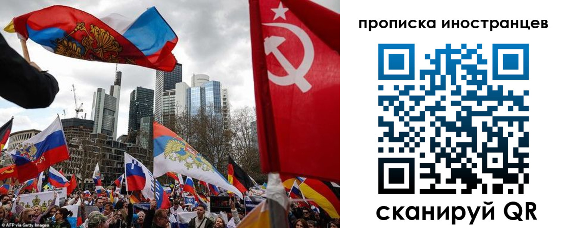 временная регистрация в Дербенте