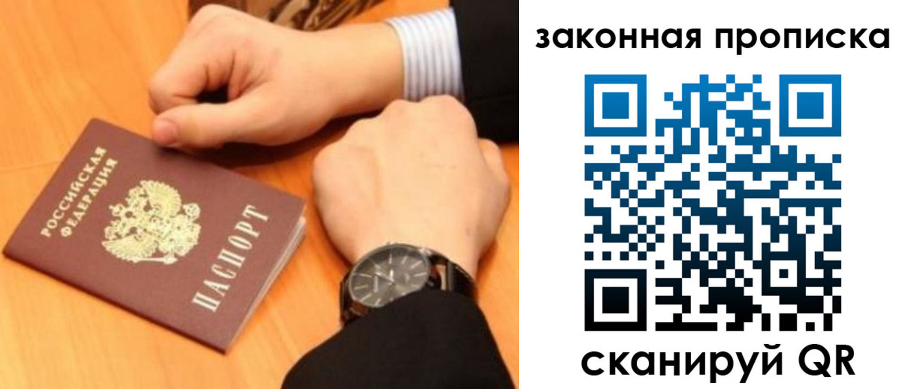 пропишу в квартире в Дербенте