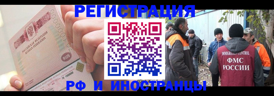 прописка паспорт в Дербенте